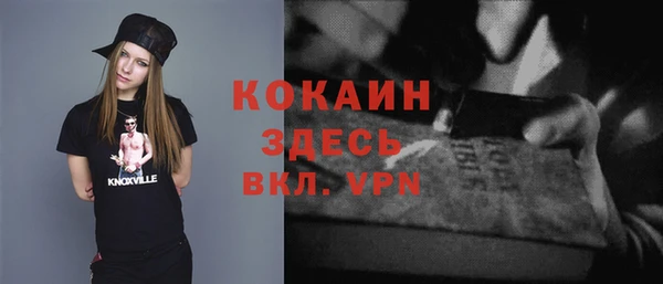 кокаин VHQ Богданович