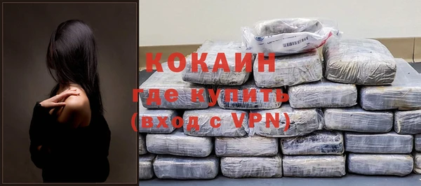 кокаин VHQ Богданович